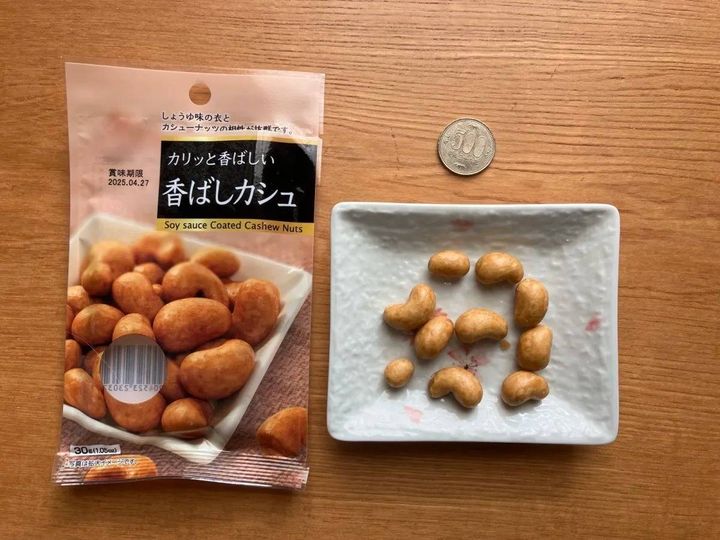 DAISO(ダイソー)：香ばしカシュ 30g