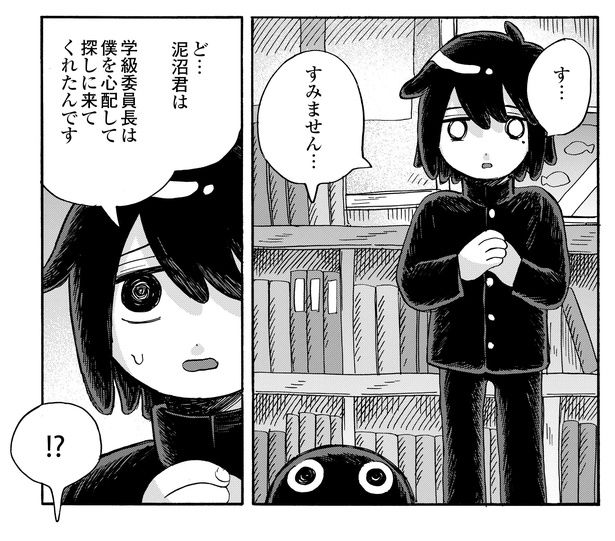 4話21-2 漫画＝清水幸詩郎