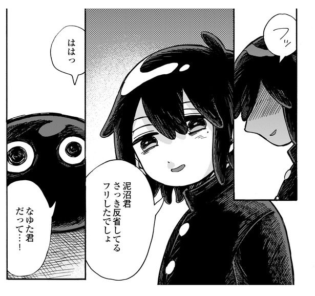 4話23-1 漫画＝清水幸詩郎