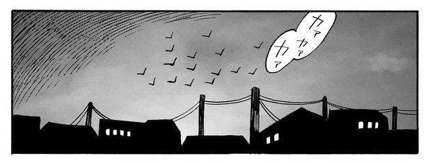 4話11-1 漫画＝清水幸詩郎