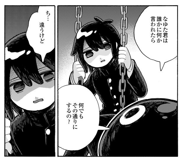 4話16-2 漫画＝清水幸詩郎