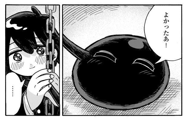 4話20-1 漫画＝清水幸詩郎