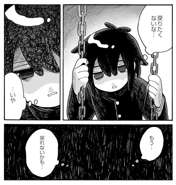 4話12-1 漫画＝清水幸詩郎