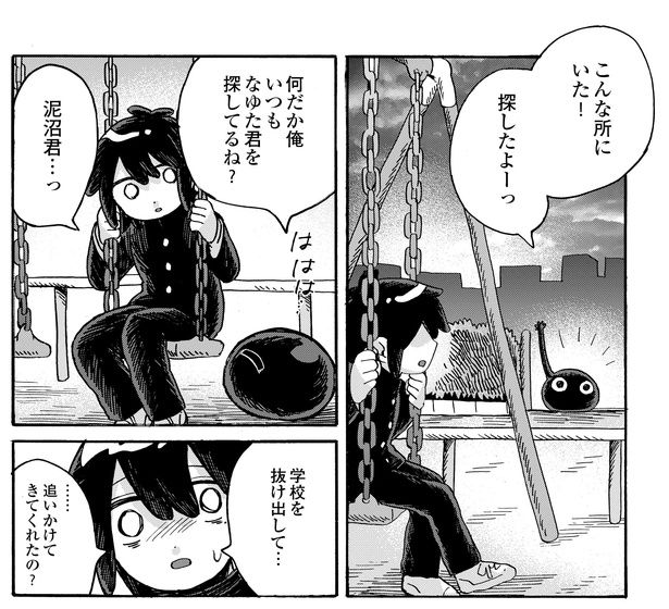4話13-1 漫画＝清水幸詩郎