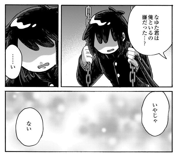 4話19-1 漫画＝清水幸詩郎