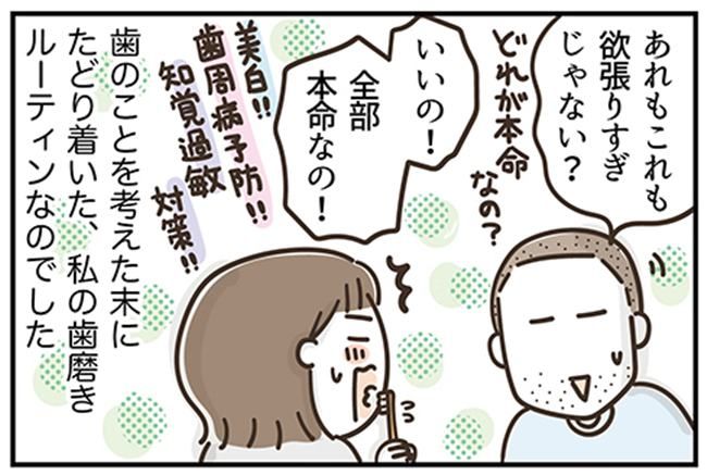 アラフィフの日常／フカザワナオコ