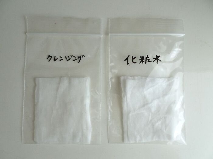 液体アイテムはコットン+ジッパー付袋で