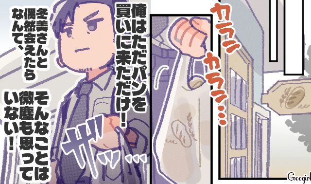 美人なママ友に一目惚れ…偶然を装い家まで行った上、デレデレした父親に引いた小6娘の話