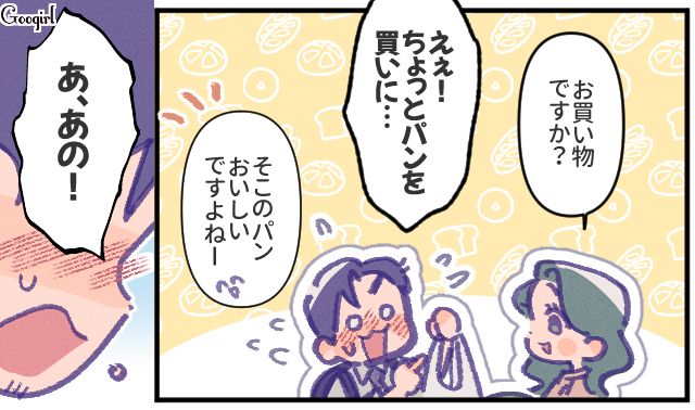 美人なママ友に一目惚れ…偶然を装い家まで行った上、デレデレした父親に引いた小6娘の話