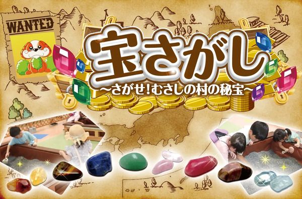 【埼玉県加須市】遊園地×花見×打ち上げ花火が楽しめる、むさしの村「夜桜打ち上げ花火大会」開催！