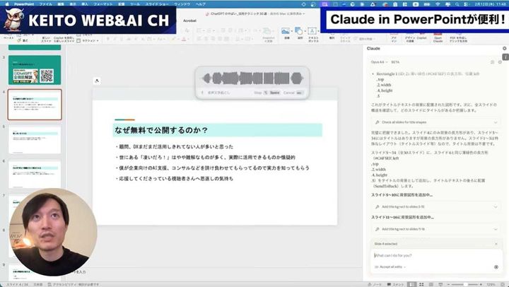 全ページの見出しデザインを揃える