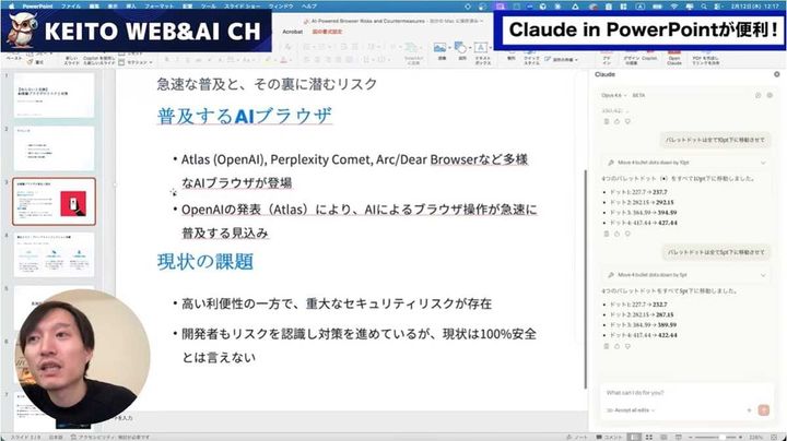 面倒なレイアウトのズレを自動で修正