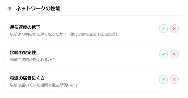 画像出典：スマホライフPLUS（https://sumaholife-plus.jp/pc_it/22537/）