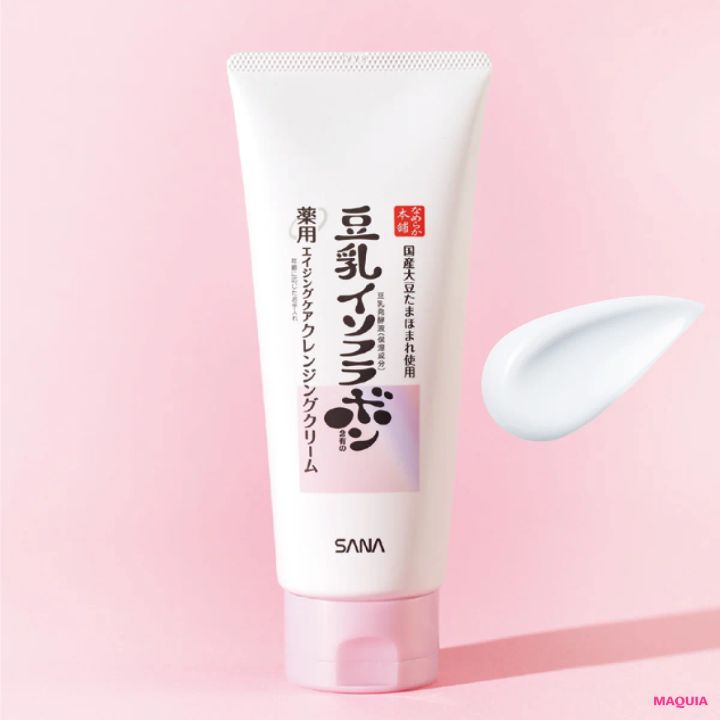 2026年最新作 新発売 おすすめクレンジング NAMERAKAHONPO サナ なめらか本舗 薬用WRクレンジングクリーム ホワイト