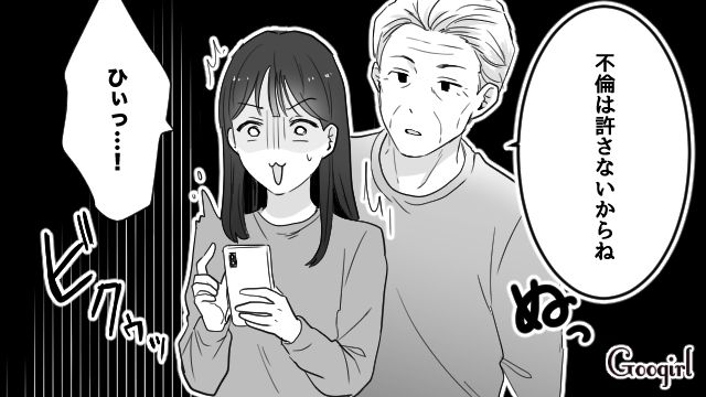 マチアプおじさんに弱みを握られ強制結婚…肩代わりさせた「不倫慰謝料」返済のため家でも外でも働かされた話