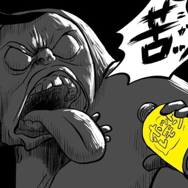 初めてのホットレモン(？)の味は、予想外に苦かった!? 画像提供：みこまる(@micomalu)