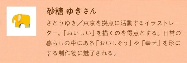 日本茶の老舗「宇治⽥原製茶場」から絵本型の和紅茶発売！期間限定で送料無料