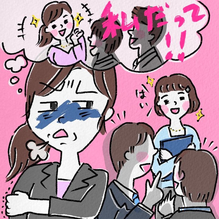 【人生相談】職場の若い女性への嫉妬…。比べてしまう自分にモヤモヤ…どう向き合う？