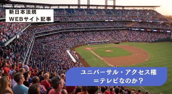 藤原丈一郎の月刊！オリックスLOVER