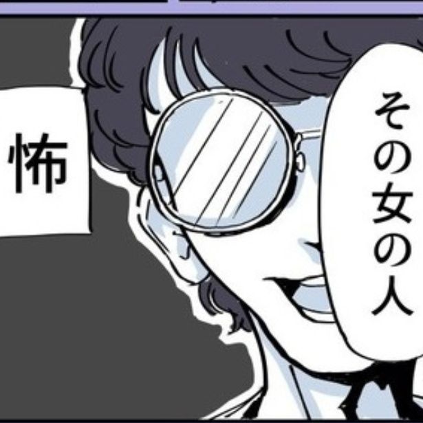 この話は作り話です 実在の人物、団体、事件とは一切関係ありません 画像提供：スズキダイチ(@chixida1106)