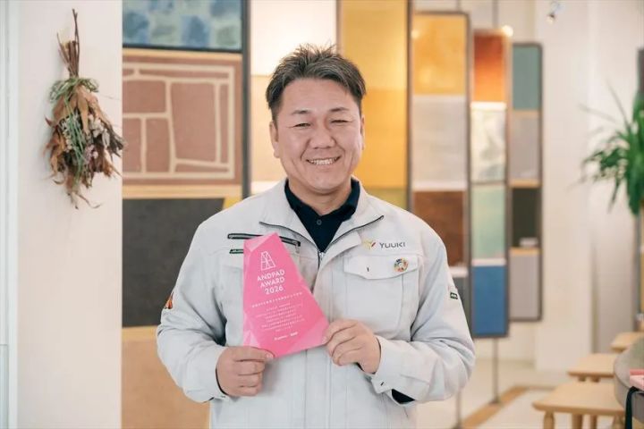 当社代表：結城伸太郎