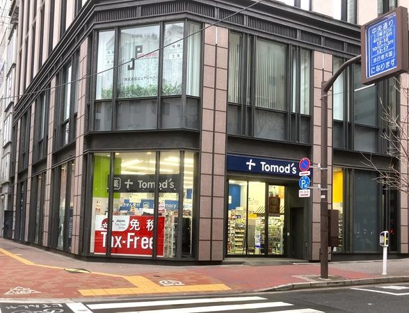 【東京都中央区】駅徒歩2分、「トモズ銀座三丁目店」がリニューアル！化粧品売場と免税コーナーを拡充
