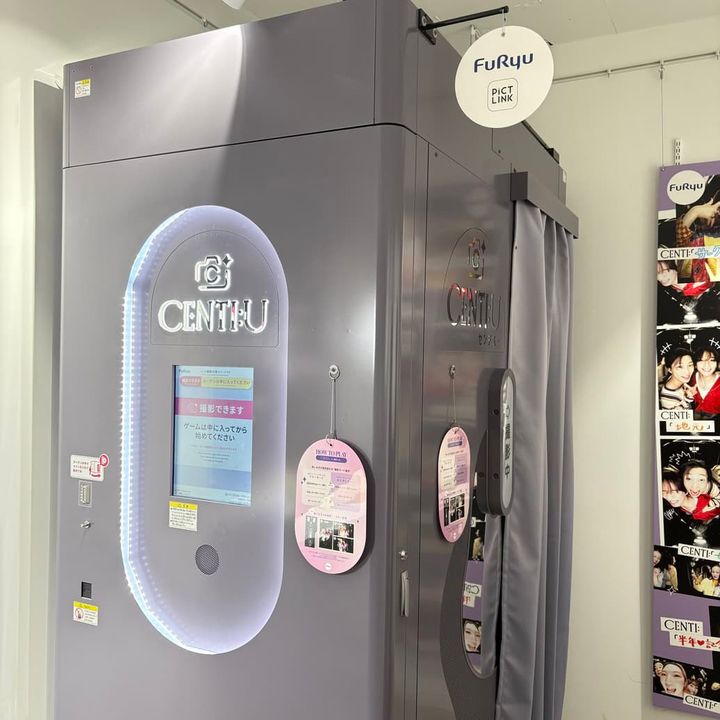 ウチらのプリ展