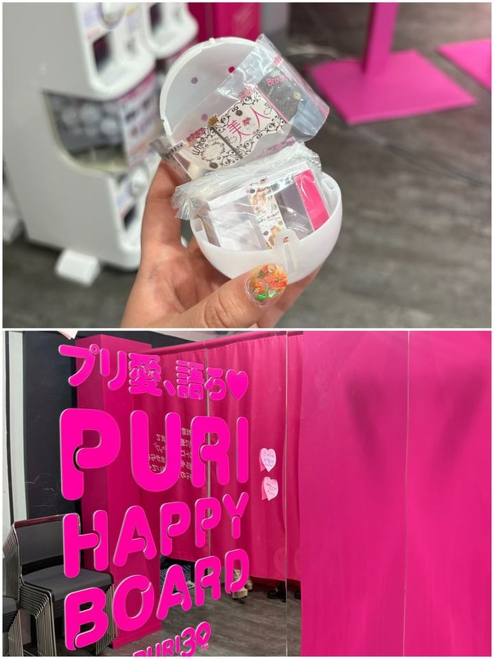 ウチらのプリ展