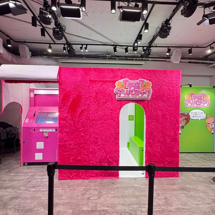 ウチらのプリ展