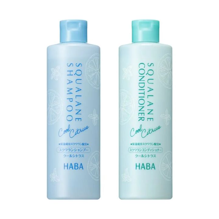 HABAスクワランシャンプー＆コンディショナー