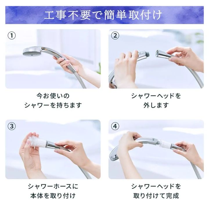 工事不要で簡単取付けの4ステップ図解