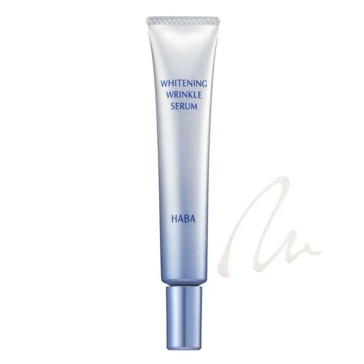 HABA 薬用 ホワイト＆リンクルセラム