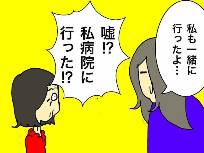 母の認知症介護日記／ワフウフ