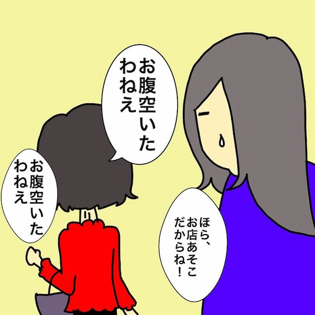 母の認知症介護日記／ワフウフ