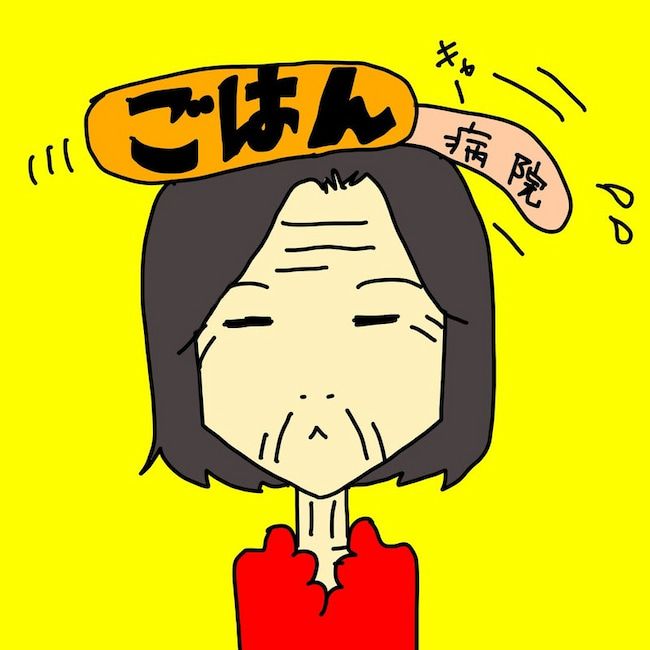 母の認知症介護日記／ワフウフ