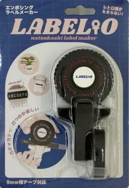 LABELIO(ラベリオ)パッケージ