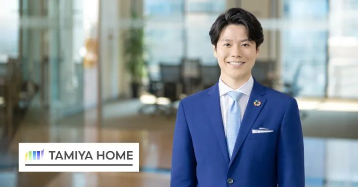 株式会社タミヤホーム 代表取締役社長 田宮 明彦