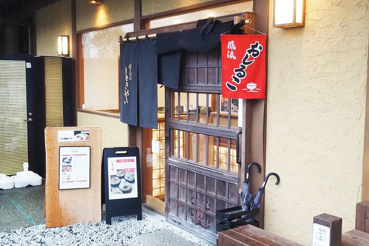 手しごとの温もりに触れる、丸子の旅。静岡のおいしいモノ・体験・お土産がそろう「駿府の工房 匠宿」