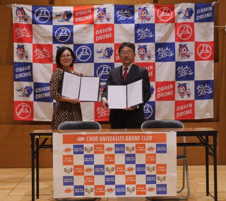 MOU締結式の記念