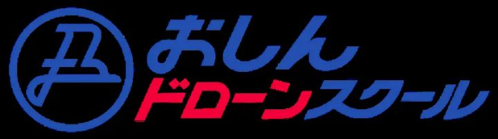 おしんドローンスクールのロゴ