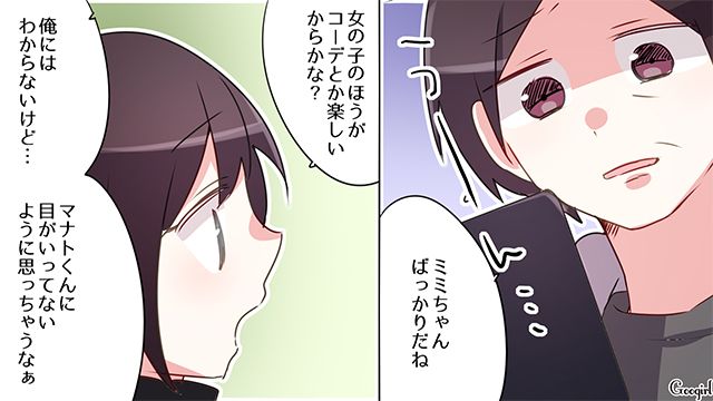 SNSは娘のことばかり…家事育児に影響が出るほど投稿にハマっていたママ友の様子に夫婦で心配になった話 