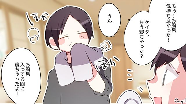 SNSは娘のことばかり…家事育児に影響が出るほど投稿にハマっていたママ友の様子に夫婦で心配になった話 