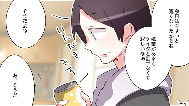 SNSは娘のことばかり…家事育児に影響が出るほど投稿にハマっていたママ友の様子に夫婦で心配になった話 