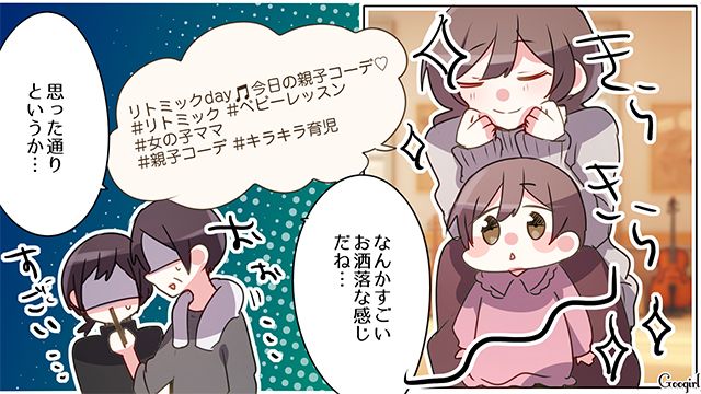 SNSは娘のことばかり…家事育児に影響が出るほど投稿にハマっていたママ友の様子に夫婦で心配になった話 