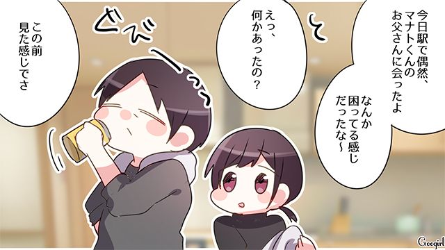 SNSは娘のことばかり…家事育児に影響が出るほど投稿にハマっていたママ友の様子に夫婦で心配になった話 