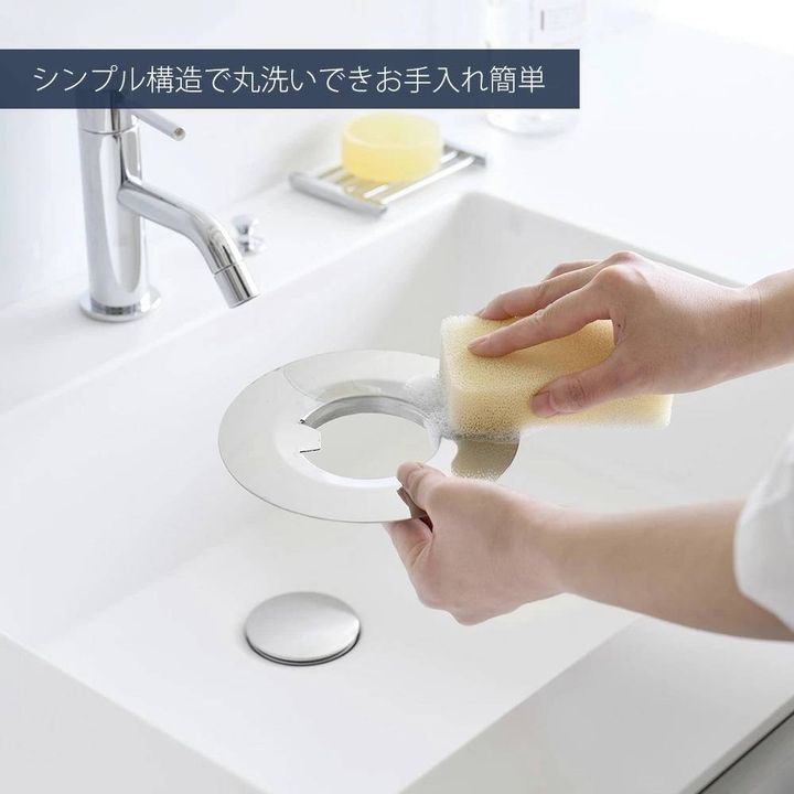 山崎実業tower 水切りネットが交換しやすいお風呂の排水口ネットホルダー