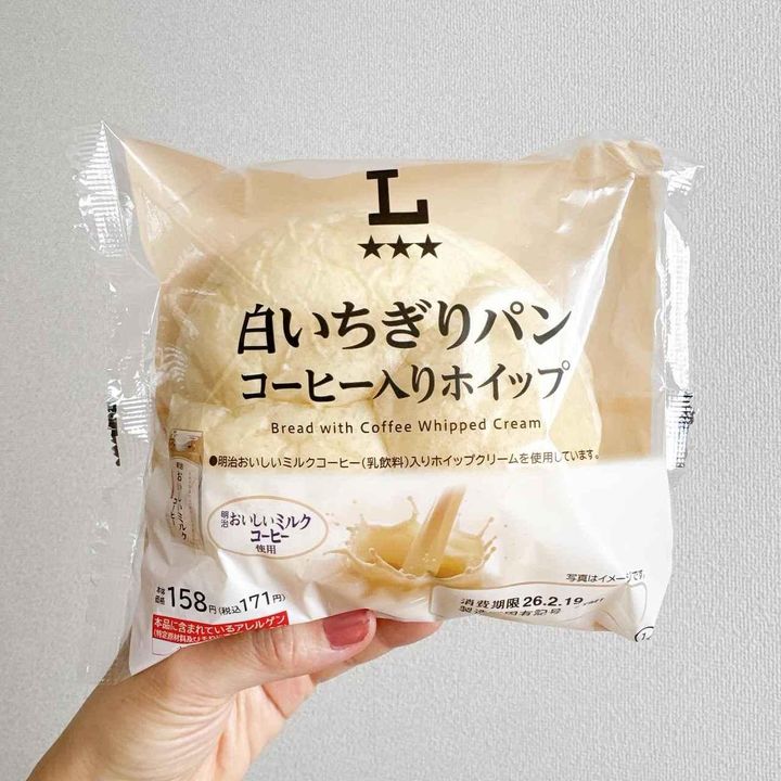 画像4: 出典：Instagram