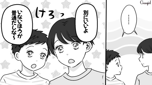 「パパとママ、離婚していい？」子どもたちに聞いたら返ってきた答えとは？