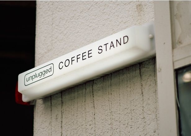 「unplugged」という店名には、(日常から)プラグを外して特別な時間を過ごしてほしいという意味が込められている