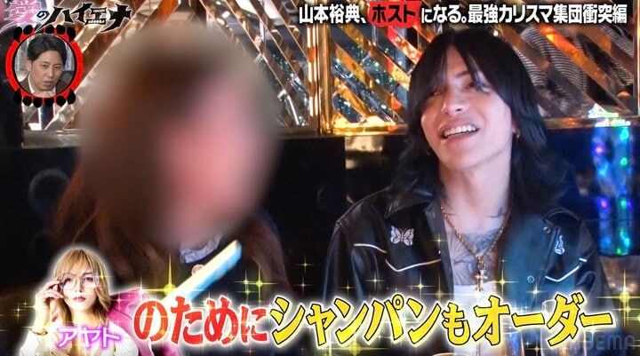 【写真・画像】「裕典さんが困ってたから」山本裕典の元ライバルホスト・玲＆本気湊の友情に感動「過去イチ熱い回」の声 2枚目